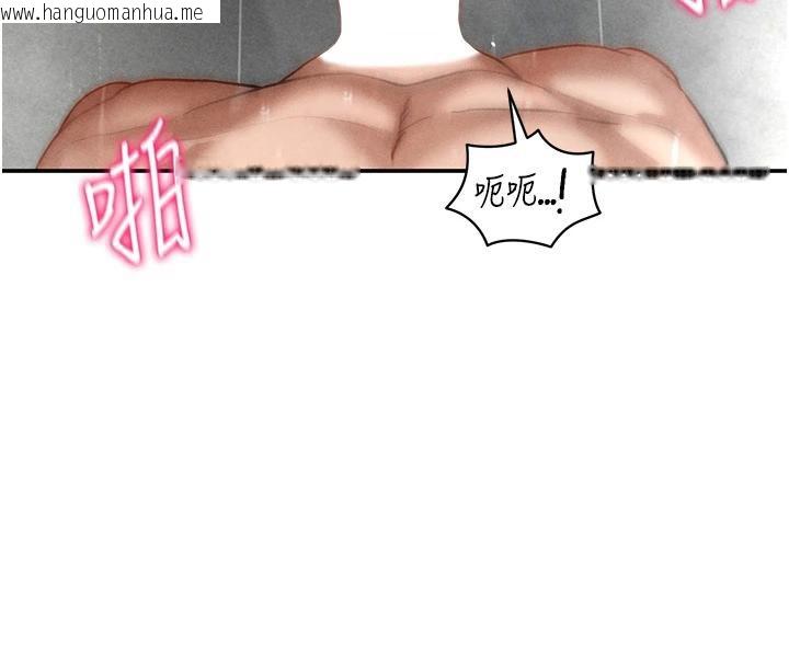 韩国漫画私密视角韩漫_私密视角-第32话-被姪子顶到高潮在线免费阅读-韩国漫画-第40张图片