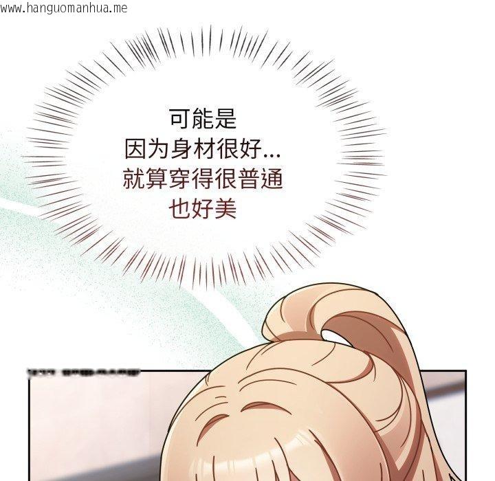 韩国漫画热情拳击馆韩漫_热情拳击馆-第23话在线免费阅读-韩国漫画-第74张图片