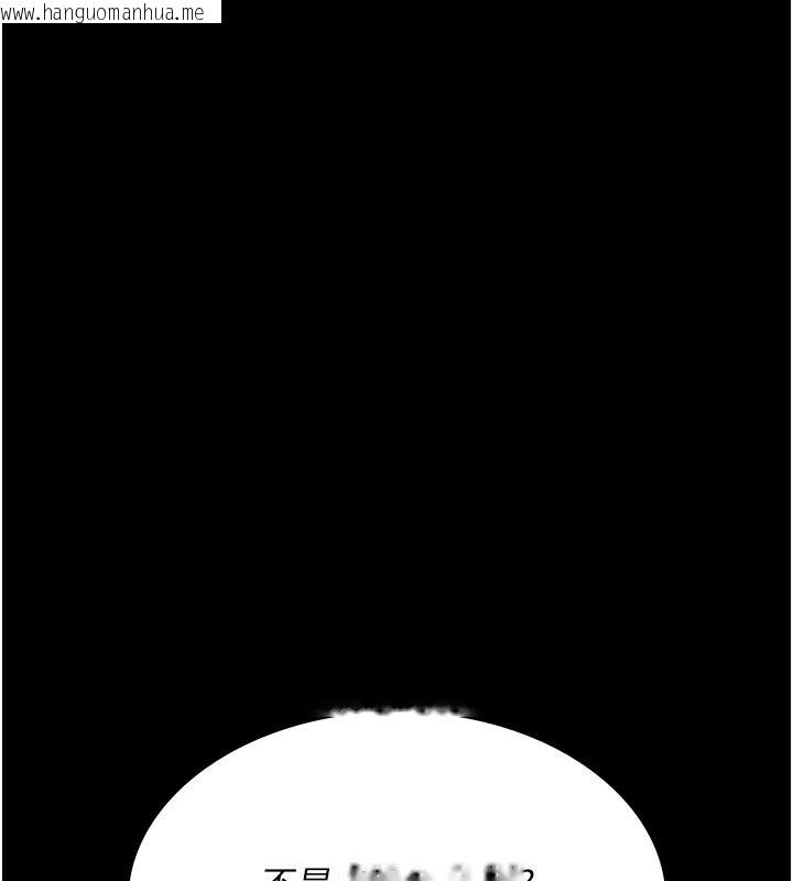 韩国漫画夜间诊疗室韩漫_夜间诊疗室-第106话-主人，请帮帮我!在线免费阅读-韩国漫画-第133张图片
