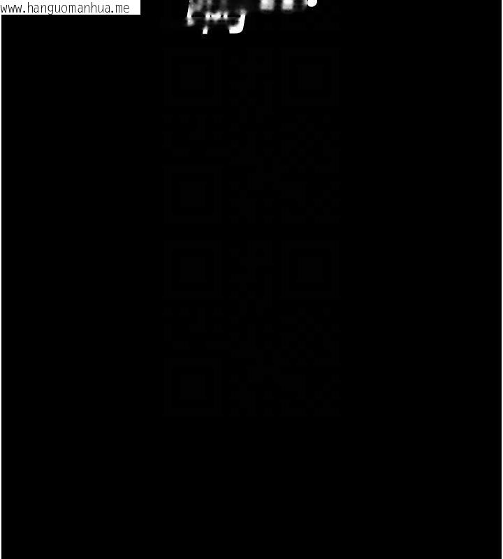 韩国漫画夜间诊疗室韩漫_夜间诊疗室-第106话-主人，请帮帮我!在线免费阅读-韩国漫画-第118张图片