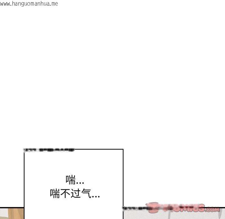 韩国漫画再爱我一次韩漫_再爱我一次-第19话在线免费阅读-韩国漫画-第184张图片