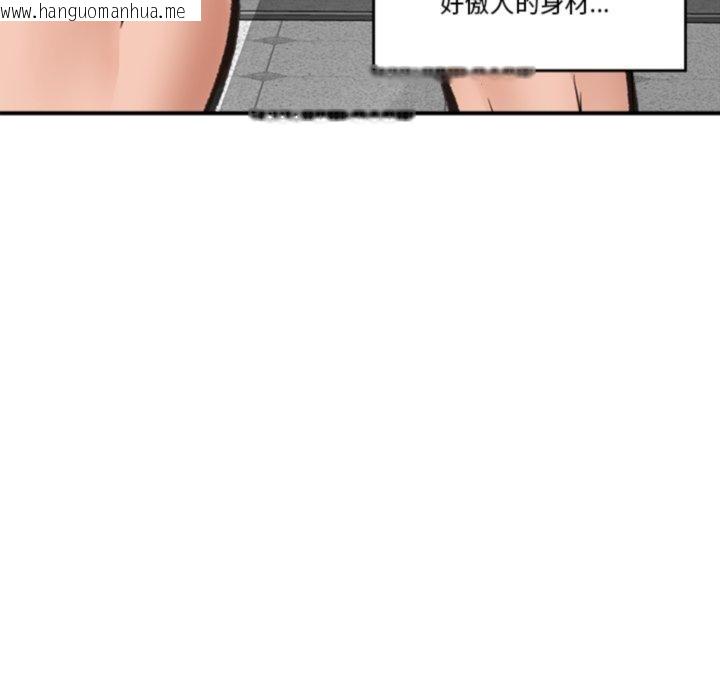 韩国漫画催眠手机韩漫_催眠手机-第20话在线免费阅读-韩国漫画-第124张图片
