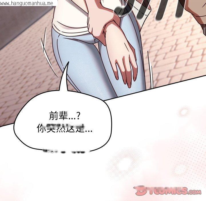 韩国漫画热情拳击馆韩漫_热情拳击馆-第23话在线免费阅读-韩国漫画-第147张图片