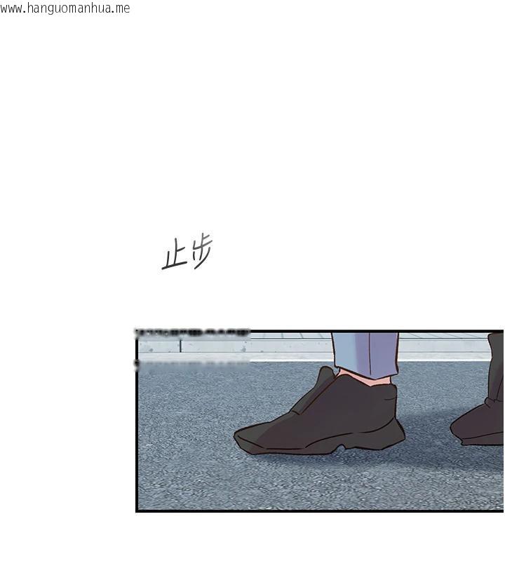 韩国漫画下一颤，性福韩漫_下一颤，性福-第26话-3P爽到冻未条在线免费阅读-韩国漫画-第146张图片