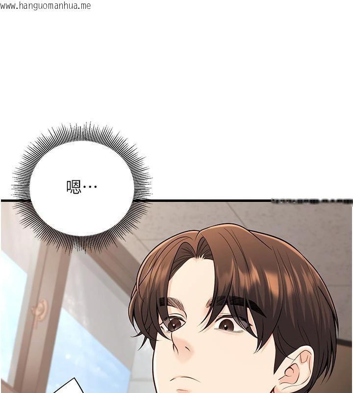 韩国漫画已婚学生想坏坏韩漫_已婚学生想坏坏-第35话-我可不是好惹的!!在线免费阅读-韩国漫画-第130张图片
