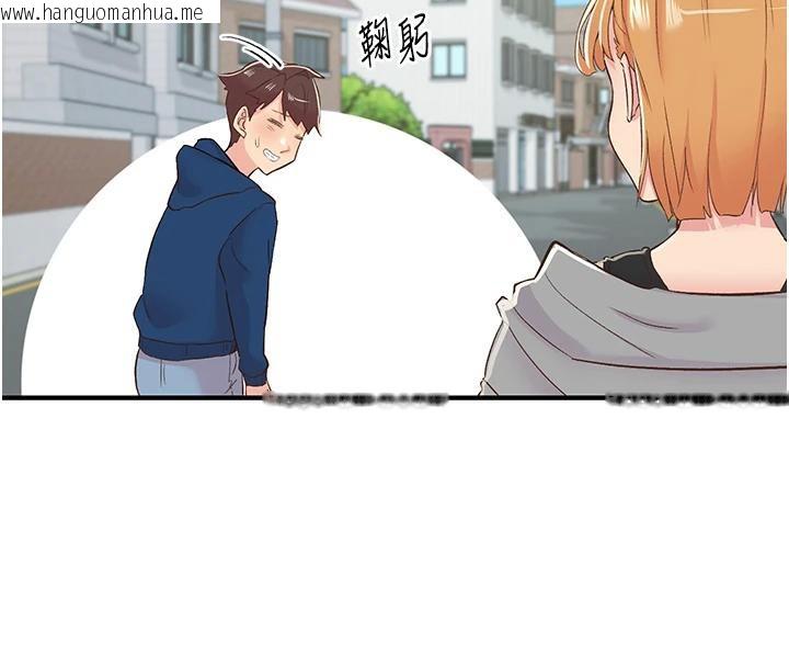 韩国漫画下一颤，性福韩漫_下一颤，性福-第26话-3P爽到冻未条在线免费阅读-韩国漫画-第133张图片