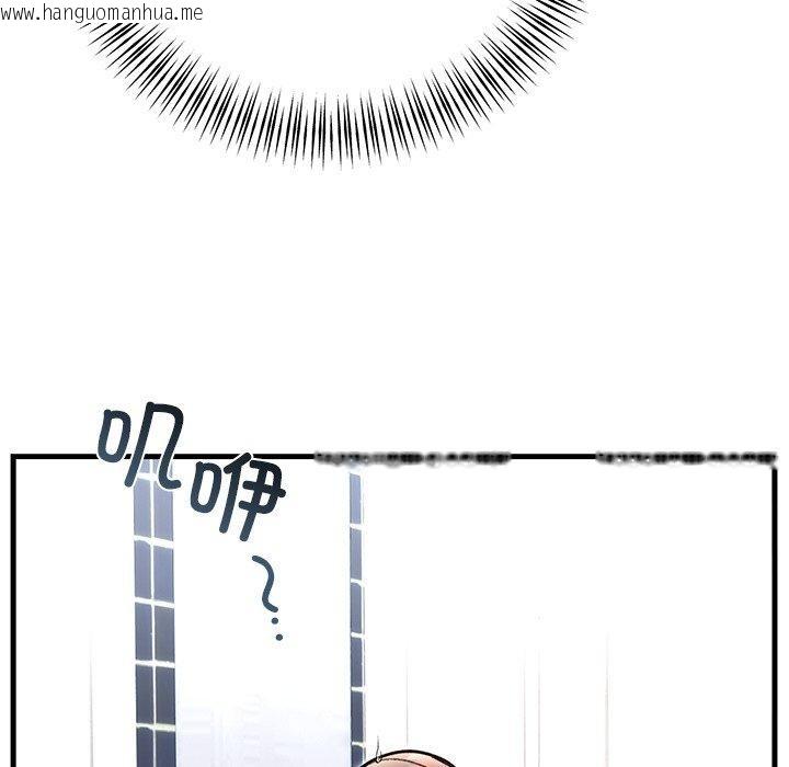 韩国漫画婚姻束缚韩漫_婚姻束缚-第33话在线免费阅读-韩国漫画-第24张图片