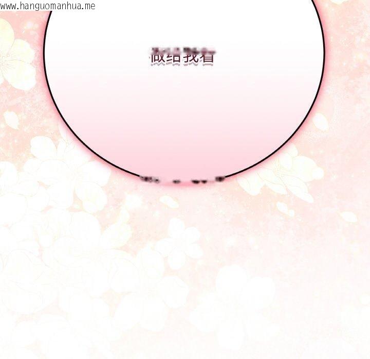 韩国漫画最后的冲刺韩漫_最后的冲刺-第12话在线免费阅读-韩国漫画-第207张图片