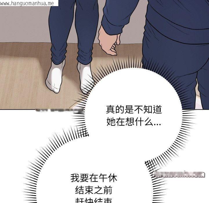 韩国漫画最后的冲刺韩漫_最后的冲刺-第12话在线免费阅读-韩国漫画-第168张图片