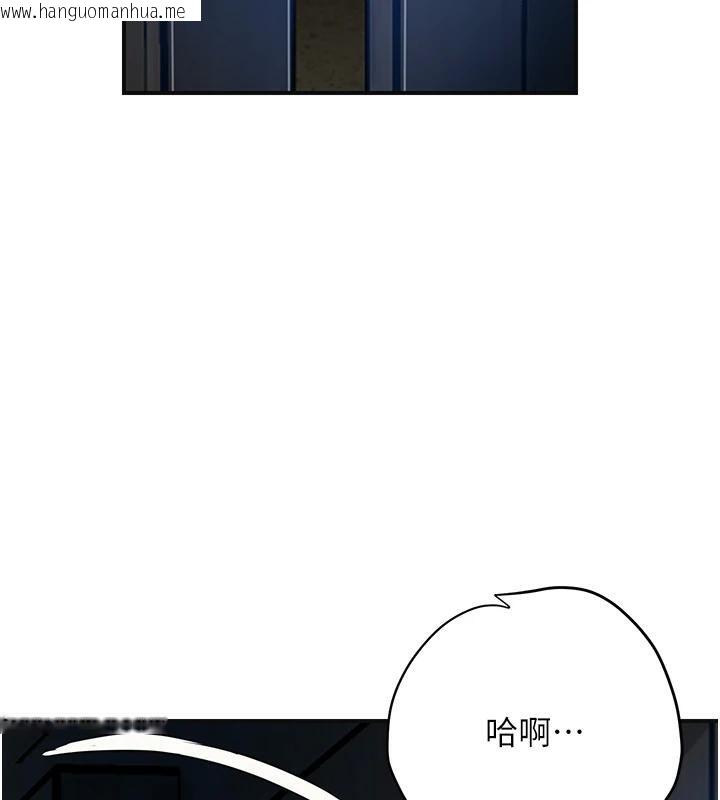 韩国漫画花容湿色:取花点韩漫_花容湿色:取花点-第53话-轮流享受她的淫穴在线免费阅读-韩国漫画-第37张图片