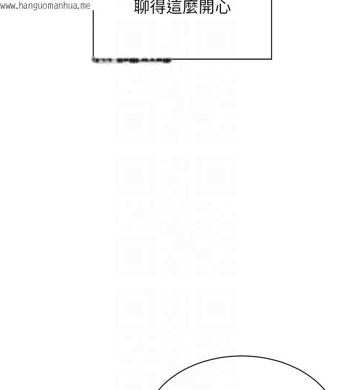 韩国漫画老师的亲密指导韩漫_老师的亲密指导-第49话-撩拨心弦的黄色讯息在线免费阅读-韩国漫画-第94张图片