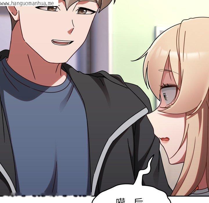 韩国漫画热情拳击馆韩漫_热情拳击馆-第23话在线免费阅读-韩国漫画-第79张图片