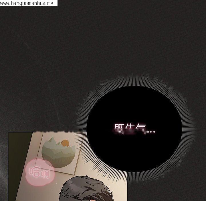 韩国漫画请弄脏我的女朋友韩漫_请弄脏我的女朋友-第5话在线免费阅读-韩国漫画-第61张图片