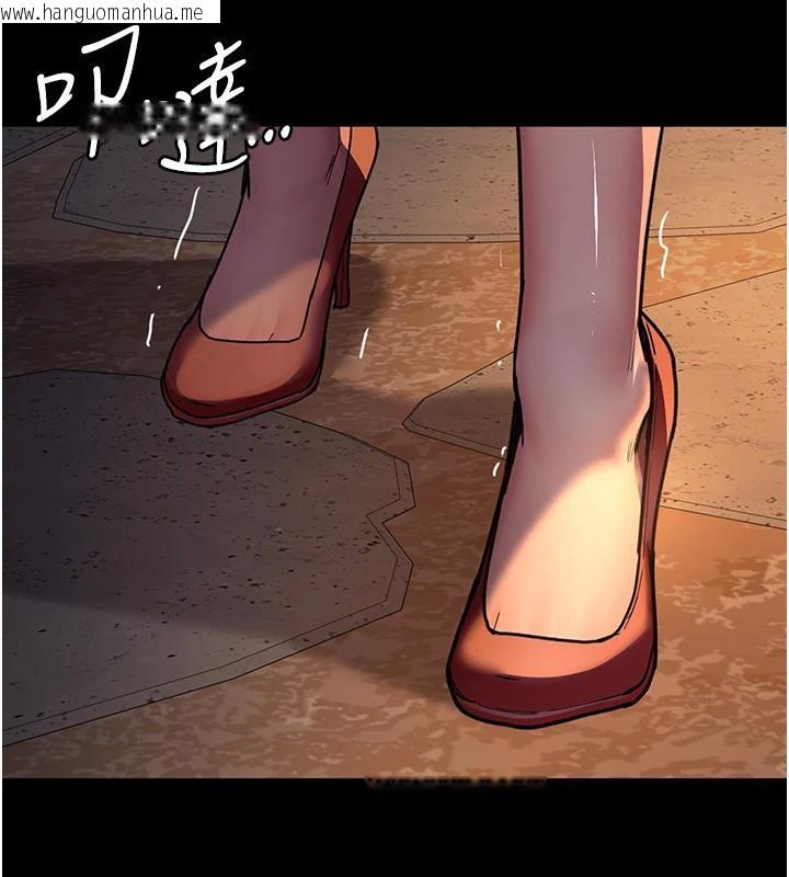 韩国漫画夜间诊疗室韩漫_夜间诊疗室-第106话-主人，请帮帮我!在线免费阅读-韩国漫画-第17张图片