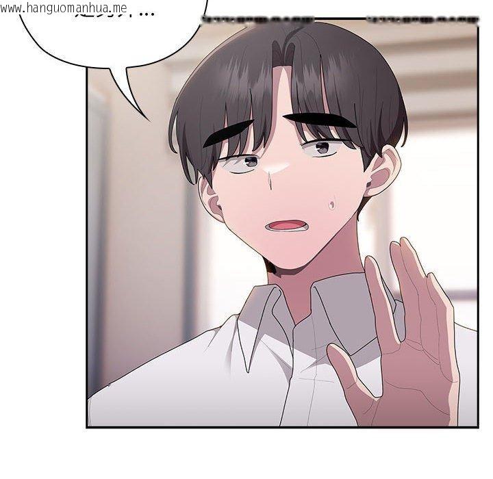 韩国漫画大企业里的小秘密/在大企业当废柴韩漫_大企业里的小秘密/在大企业当废柴-第37话在线免费阅读-韩国漫画-第88张图片