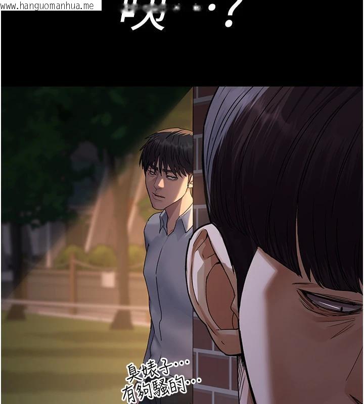 韩国漫画夜间诊疗室韩漫_夜间诊疗室-第106话-主人，请帮帮我!在线免费阅读-韩国漫画-第146张图片