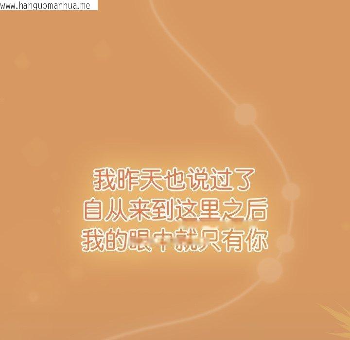 韩国漫画热情拳击馆韩漫_热情拳击馆-第23话在线免费阅读-韩国漫画-第33张图片