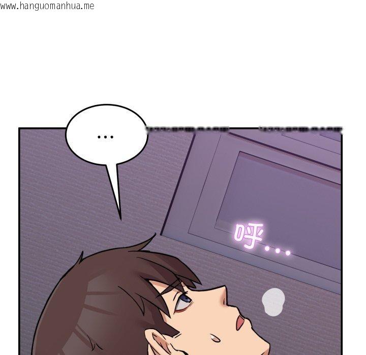 韩国漫画男人止步韩漫_男人止步-第6话在线免费阅读-韩国漫画-第135张图片