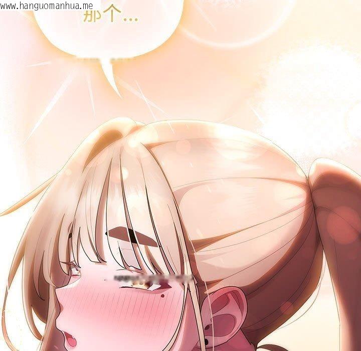 韩国漫画大企业里的小秘密/在大企业当废柴韩漫_大企业里的小秘密/在大企业当废柴-第37话在线免费阅读-韩国漫画-第49张图片