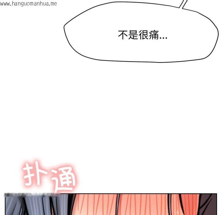 韩国漫画屋檐下的光/当我们住在一起韩漫_屋檐下的光/当我们住在一起-第75话在线免费阅读-韩国漫画-第123张图片