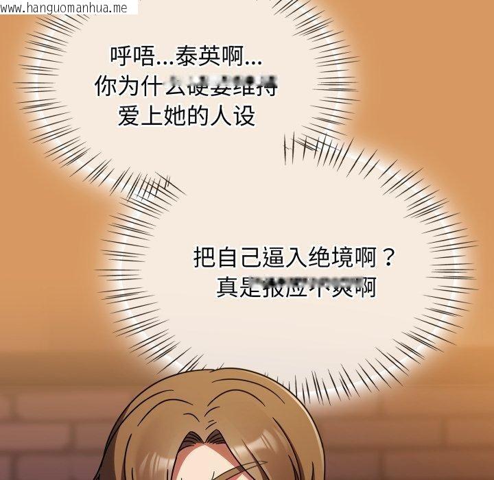 韩国漫画热情拳击馆韩漫_热情拳击馆-第23话在线免费阅读-韩国漫画-第50张图片