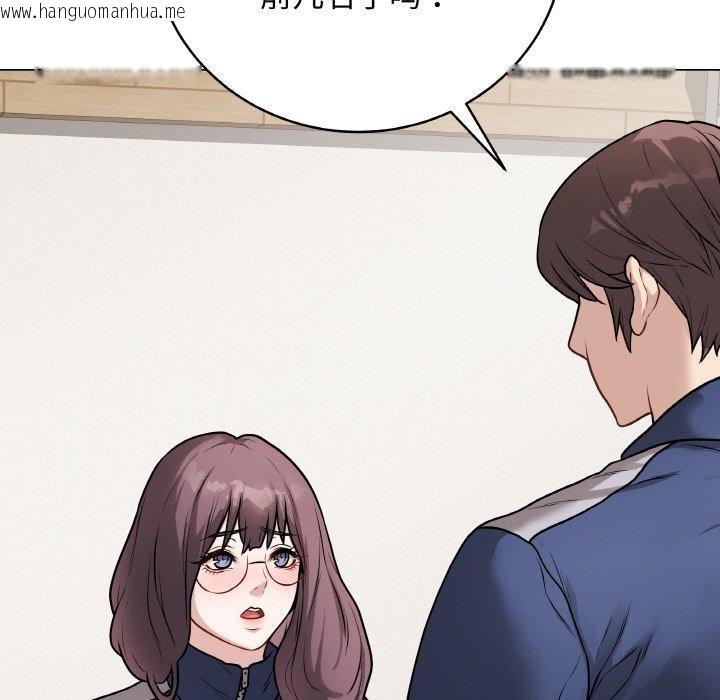 韩国漫画最后的冲刺韩漫_最后的冲刺-第12话在线免费阅读-韩国漫画-第157张图片