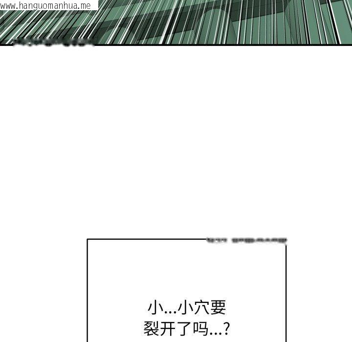 韩国漫画再爱我一次韩漫_再爱我一次-第19话在线免费阅读-韩国漫画-第211张图片