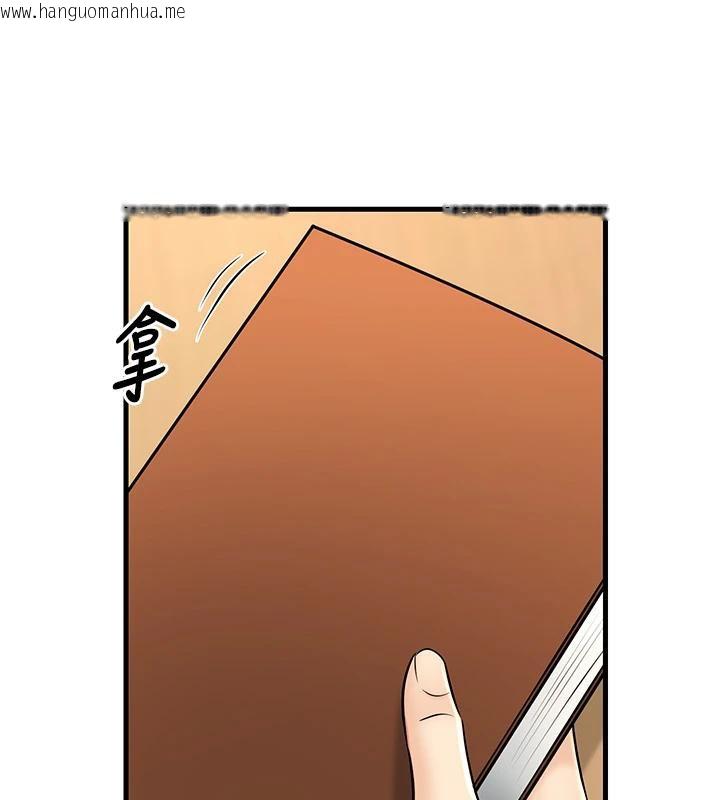 韩国漫画已婚学生想坏坏韩漫_已婚学生想坏坏-第35话-我可不是好惹的!!在线免费阅读-韩国漫画-第158张图片