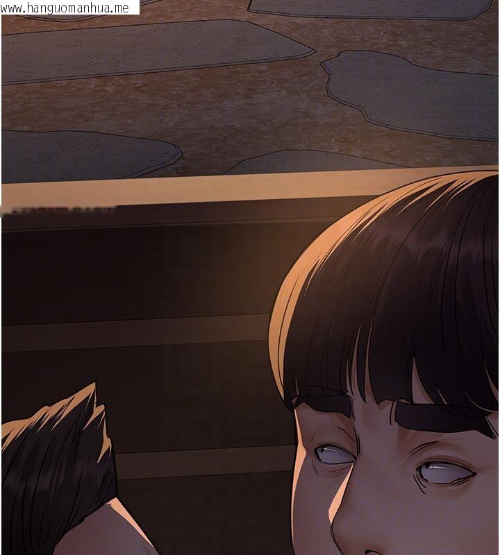 韩国漫画夜间诊疗室韩漫_夜间诊疗室-第106话-主人，请帮帮我!在线免费阅读-韩国漫画-第50张图片