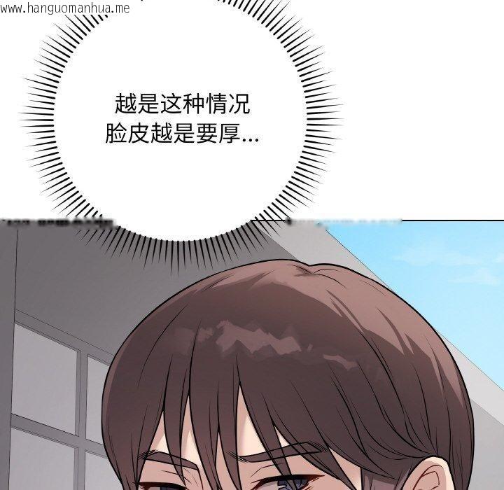 韩国漫画最后的冲刺韩漫_最后的冲刺-第12话在线免费阅读-韩国漫画-第16张图片