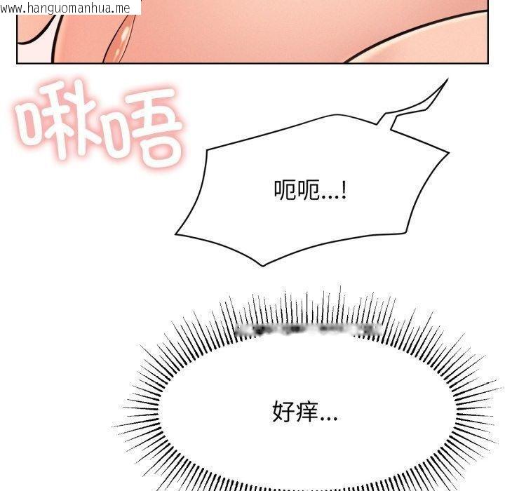 韩国漫画屋檐下的光/当我们住在一起韩漫_屋檐下的光/当我们住在一起-第75话在线免费阅读-韩国漫画-第80张图片