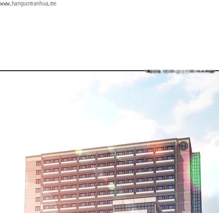 韩国漫画脱轨关系韩漫_脱轨关系-第54话在线免费阅读-韩国漫画-第29张图片
