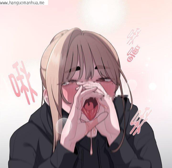 韩国漫画大企业里的小秘密/在大企业当废柴韩漫_大企业里的小秘密/在大企业当废柴-第37话在线免费阅读-韩国漫画-第157张图片