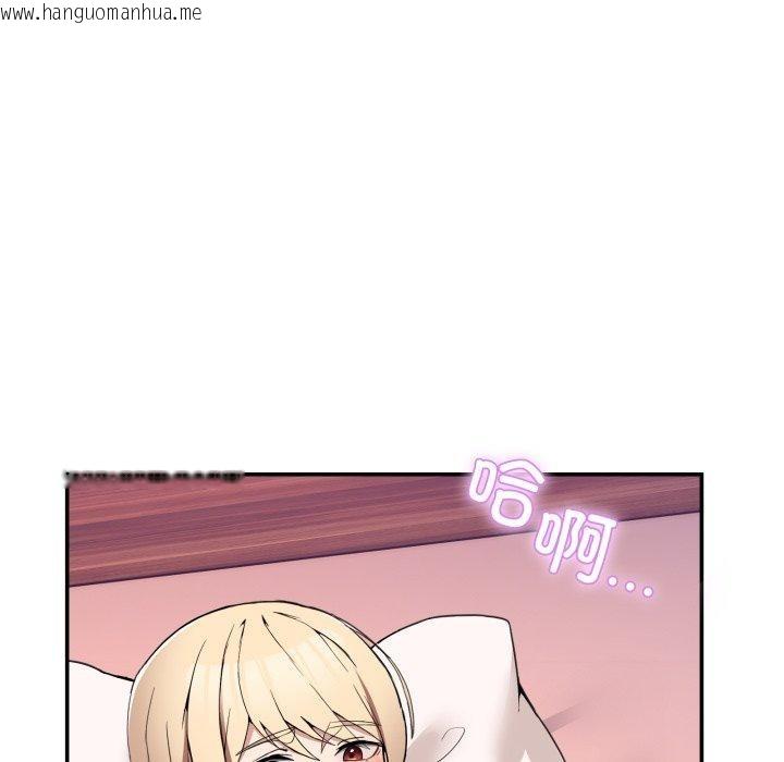 韩国漫画男人止步韩漫_男人止步-第6话在线免费阅读-韩国漫画-第6张图片