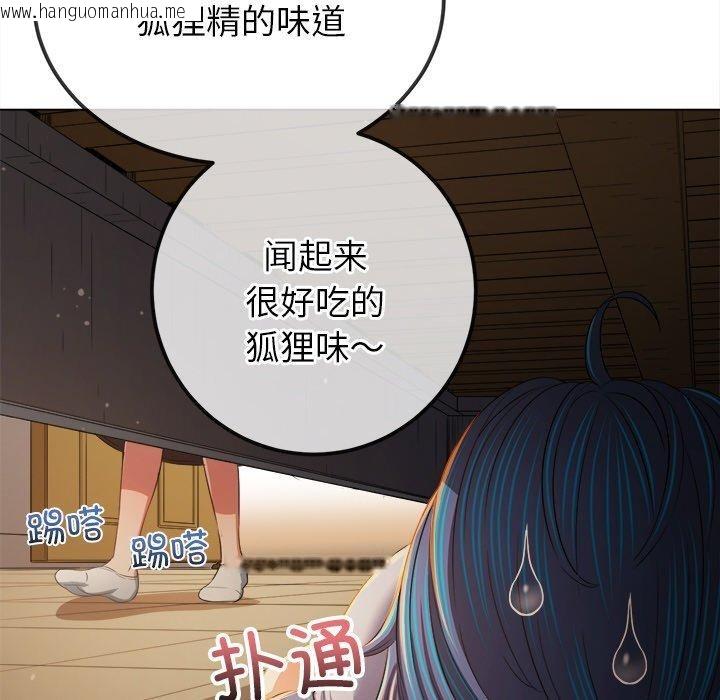 韩国漫画恶女勾勾缠/难缠小恶女韩漫_恶女勾勾缠/难缠小恶女-第254话在线免费阅读-韩国漫画-第74张图片