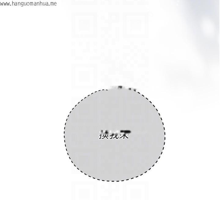 韩国漫画花容湿色:取花点韩漫_花容湿色:取花点-第53话-轮流享受她的淫穴在线免费阅读-韩国漫画-第85张图片