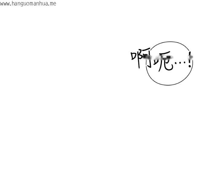 韩国漫画继母的香味韩漫_继母的香味-第98话-妈妈的奶好好吸在线免费阅读-韩国漫画-第27张图片