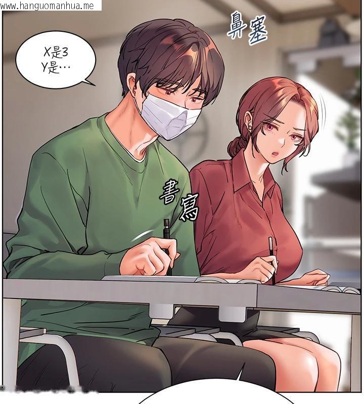 韩国漫画老师的亲密指导韩漫_老师的亲密指导-第49话-撩拨心弦的黄色讯息在线免费阅读-韩国漫画-第5张图片
