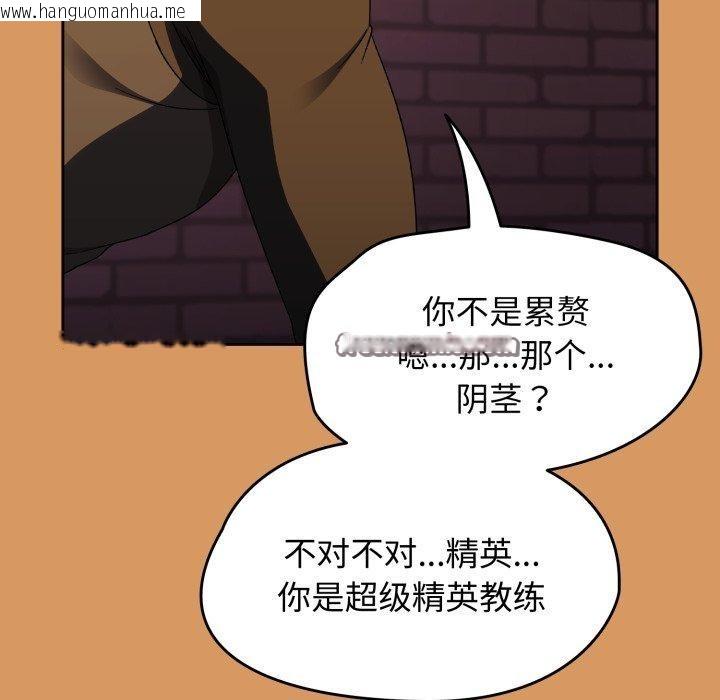 韩国漫画热情拳击馆韩漫_热情拳击馆-第23话在线免费阅读-韩国漫画-第28张图片