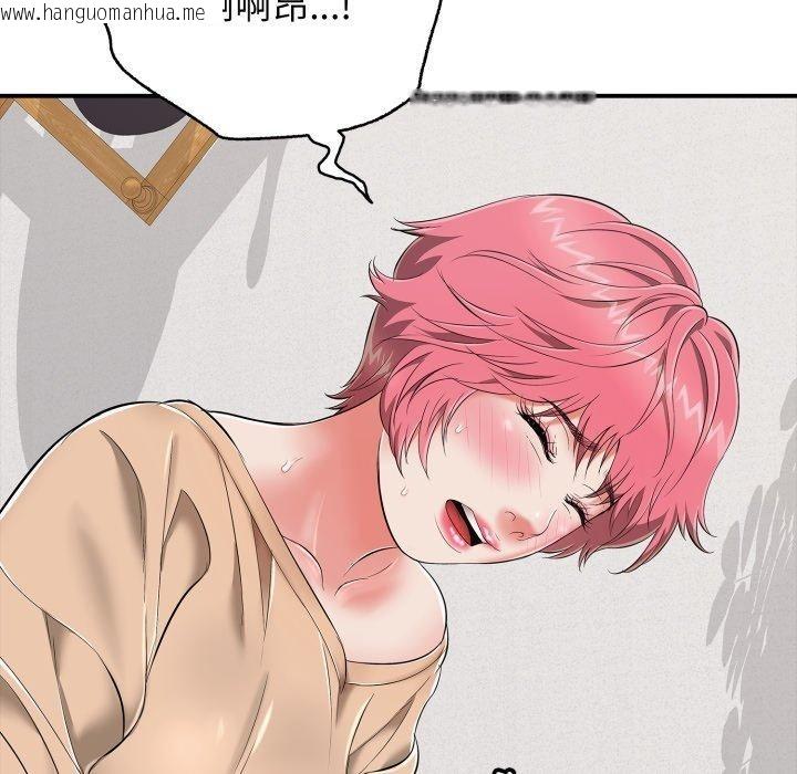 韩国漫画再爱我一次韩漫_再爱我一次-第19话在线免费阅读-韩国漫画-第23张图片