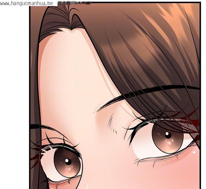 韩国漫画已婚学生想坏坏韩漫_已婚学生想坏坏-第35话-我可不是好惹的!!在线免费阅读-韩国漫画-第89张图片