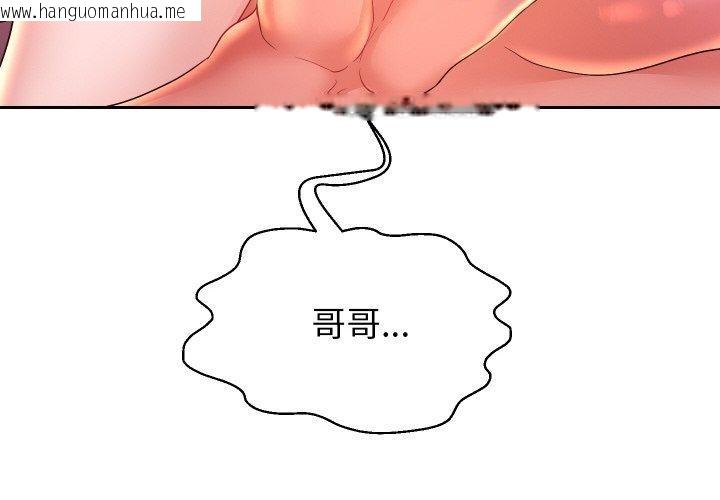 韩国漫画重生之长枪无敌韩漫_重生之长枪无敌-第56话在线免费阅读-韩国漫画-第4张图片