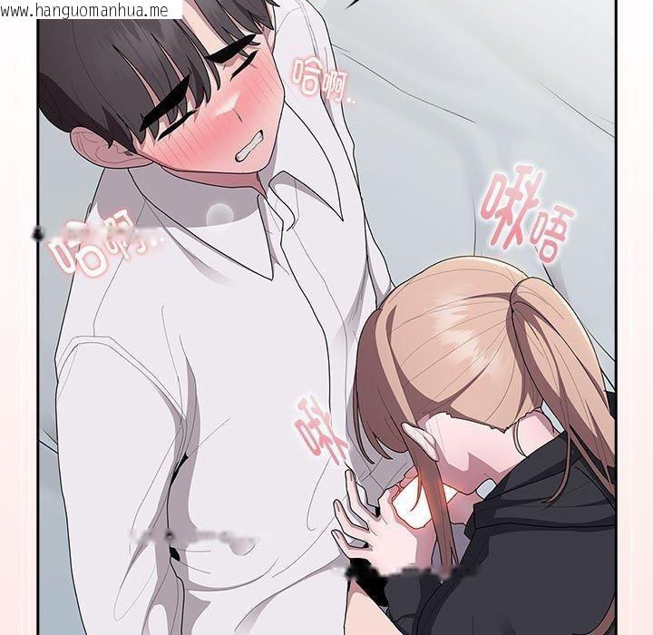 韩国漫画大企业里的小秘密/在大企业当废柴韩漫_大企业里的小秘密/在大企业当废柴-第37话在线免费阅读-韩国漫画-第161张图片