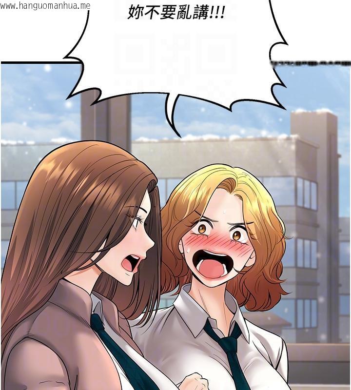 韩国漫画已婚学生想坏坏韩漫_已婚学生想坏坏-第35话-我可不是好惹的!!在线免费阅读-韩国漫画-第114张图片
