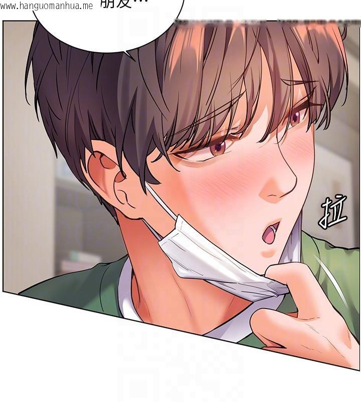 韩国漫画老师的亲密指导韩漫_老师的亲密指导-第49话-撩拨心弦的黄色讯息在线免费阅读-韩国漫画-第77张图片