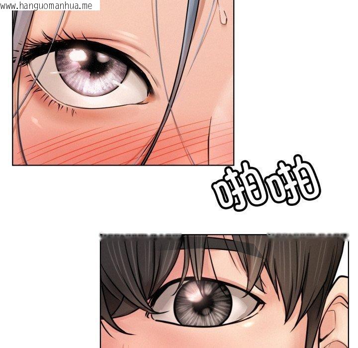 韩国漫画屋檐下的光/当我们住在一起韩漫_屋檐下的光/当我们住在一起-第75话在线免费阅读-韩国漫画-第131张图片