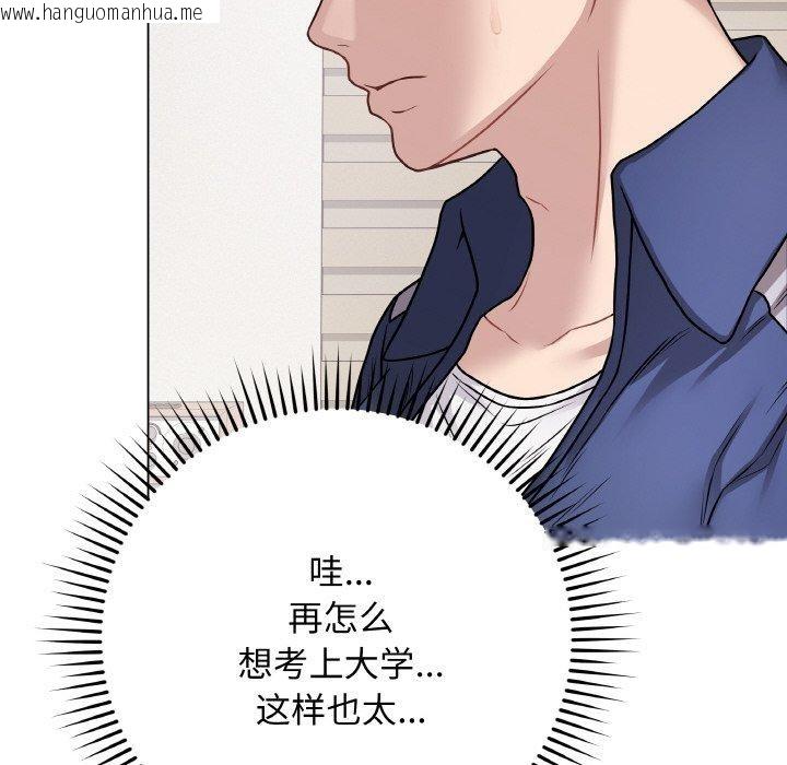 韩国漫画最后的冲刺韩漫_最后的冲刺-第12话在线免费阅读-韩国漫画-第155张图片