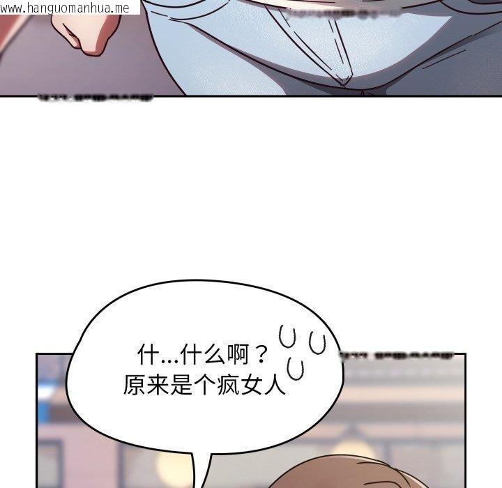 韩国漫画热情拳击馆韩漫_热情拳击馆-第23话在线免费阅读-韩国漫画-第86张图片
