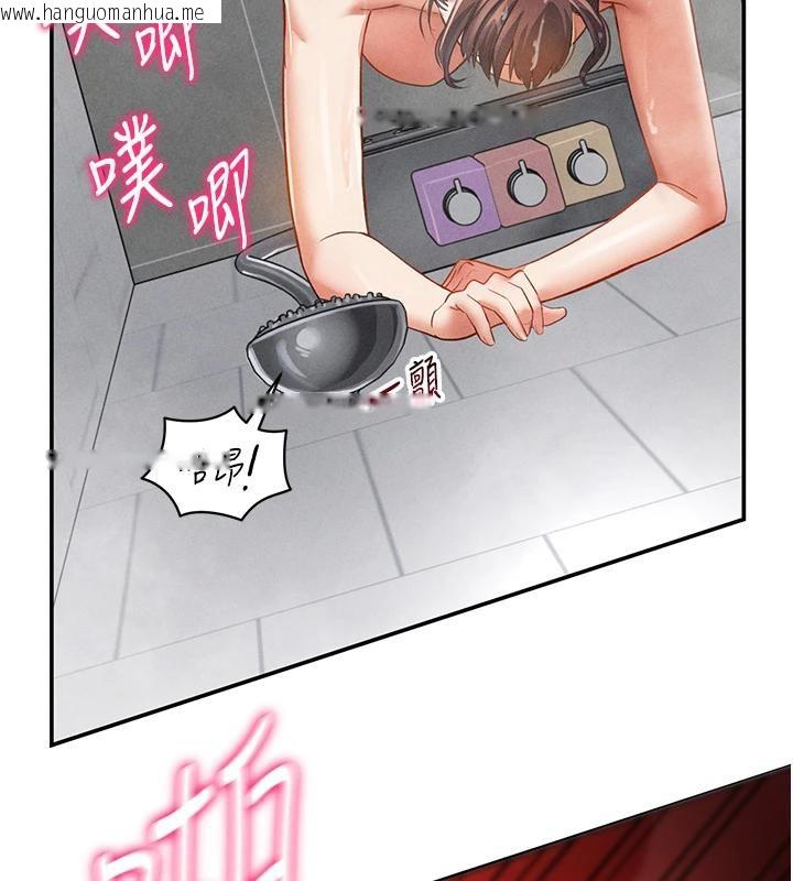 韩国漫画私密视角韩漫_私密视角-第32话-被姪子顶到高潮在线免费阅读-韩国漫画-第43张图片