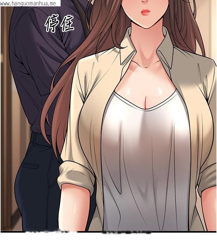 韩国漫画已婚学生想坏坏韩漫_已婚学生想坏坏-第35话-我可不是好惹的!!在线免费阅读-韩国漫画-第71张图片
